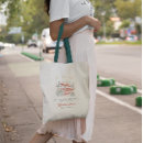 Recherche de désert sacs Bridesmaid