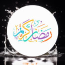 Recherche de salutation ramadan autocollants Toute personne