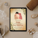 Recherche de nouveaux parents invitations Petit garçon