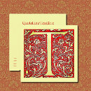 Recherche de capital cartes visite Antique