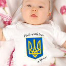 Recherche de patriote bébé vêtements Ukraine