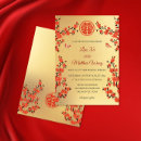 Recherche de fleur de cerisier mariage invitations Couple