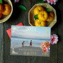Zoek naar gong xi fa cai kaarten Gelukkig nieuwjaar
