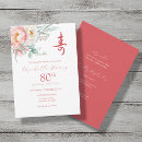 Recherche de chinese invitations Pour tous