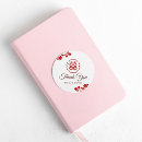 Recherche de chinois mariage autocollants Traditionel