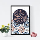 Recherche de shahada posters Islam