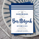 Recherche de juif 13x18 invitations Nom hébreu