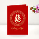 Recherche de xxiii cartes postales Rouge et or