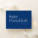 Recherche de hanukka vœux cartes Toute personne