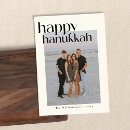 Recherche de vintage hanukkah cartes Hanoukka heureuse