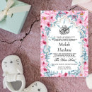 Recherche de mosquée invitations Musulman