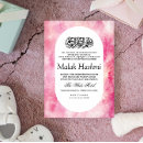 Recherche de bébé islamique de bismillah invitations Pour enfants