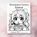 Recherche de anime girls posters Pour enfants