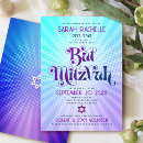 Recherche de unique bar bat mitzvah invitations Étoile de david