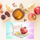 Recherche de rosh hashanah autocollants Hébreux