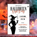 Recherche de silhouette sorcière invitations Soirée costume