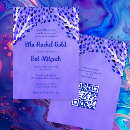 Recherche de arbre de la vie invitations Étoile de david