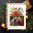 Recherche de belle noël cartes Pour eux