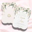 Recherche de chuppah invitations Étoile de david