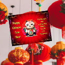 Recherche de maneki neko cartes postales Rouge