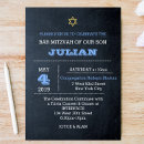 Recherche de barre invitations Noir