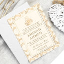 Recherche de aqiqa islamique invitations Arabe