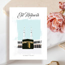 Zoek naar eid mubarak uitnodigingen Het