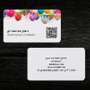 Recherche de partie ballons cartes visite Fête d'anniversaire