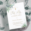 Recherche de verdure invitations Aquarelle
