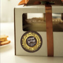 Zoek naar joodse stickers Happy purim