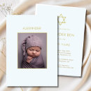 Recherche de bébé juif Pour enfants