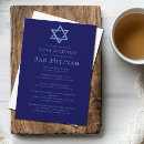 Recherche de party bar bat mitzvah invitations Juif
