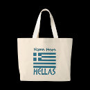 Recherche de greece tote bags Pour eux