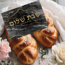 Recherche de shabbat planches à découper Conseil de challah