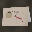 Recherche de swahili vœux cartes Africain