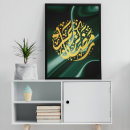 Zoek naar arabische kalligrafie posters Ramadan mubarak