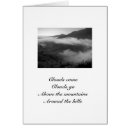 Recherche de haiku cartes postales Nature