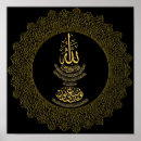 Zoek naar kalligrafie allah kunst Quran