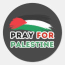 Recherche de palestine autocollants Arrêter la guerre