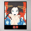 Zoek naar anime kunst Geisha