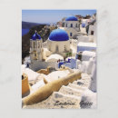Recherche de orthodoxe grec cartes postales Santorini
