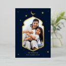 Recherche de eid al fitr invitations Moderne