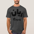 Zoek naar met arabische tekst tshirts Groene