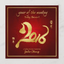 Recherche de année du singe cartes postales Zodiaque chinois