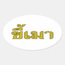 Zoek naar alcoholist stickers Drink