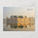Recherche de jaipur cartes postales Travel