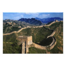 Recherche de grande muraille posters Paysage