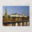 Recherche de moscou kremlin cartes postales Rouge
