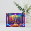 Recherche de hanukkah cartes postales Vacances