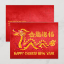 Recherche de zodiaque oriental Nouvelle année